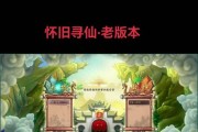 寻仙含辛茹苦怎么来的？含辛茹苦的获取方式是什么？