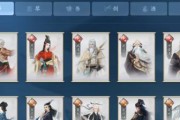 新笑傲江湖门派武学玩法详解（体验全新武侠江湖）