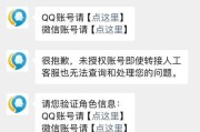 王者荣耀投诉玩家的流程是什么？投诉后会有哪些结果？