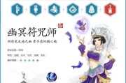 寻仙中技能介绍如何关闭？操作步骤是什么？