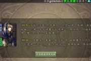 三国杀钟会的伤感台词有哪些？如何触发这些台词？