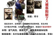 三国杀线上单挑技巧有哪些？单挑模式怎么玩？