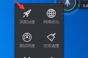 电脑管家如何加速CF游戏？加速效果如何？