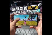 在平板上玩英雄联盟的操作方法是什么？