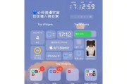 蓝色聊天框设置方法是什么？如何在部落冲突中启用？