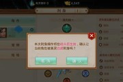 问道徽章获取途径有哪些？徽章制作方法是什么？