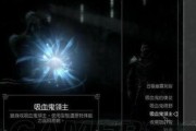 重制版上古卷轴5（揭秘幻景出现原因）