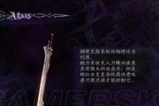 《鬼泣4》游戏全流程攻略（从战斗技巧到隐藏关卡）