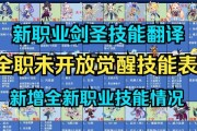 彩虹岛怎么更新？更新后有哪些新功能或变化？