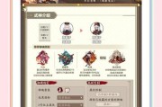 阴阳师带侄子的正确玩法是什么？