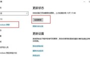 windows10设置页面闪退(总三个方法)