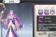 启源女神英雄秘技技能提炼攻略？如何提升英雄技能效果？
