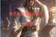 你为什么还要玩三国杀呢？三国杀有哪些吸引你的地方？