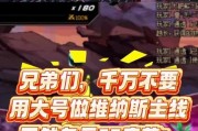 DNF闪光如何开启？闪光效果有什么好处？