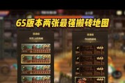 地下城搬砖活动结束后如何继续赚取碳？