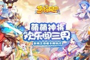 《萌将风云水雷阵容，水雷武将强大的秘密揭秘》（探索以水雷为主的萌将风云阵容）