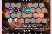 塔姆前期补刀技巧有哪些？