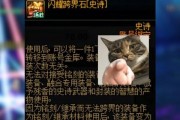问道端游雪人活动攻略是什么？如何获得奖励？