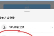 绑定昆仑版本账号有哪些步骤？