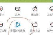 卡牌分解搜索方法是什么？如何快速找到修改卡牌？