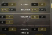 绝地求生刺激战场自由人入门攻略（以自由人模式为例）