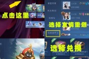 王者荣耀小修王者版如何获得？获取条件是什么？