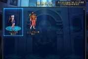 地下城氛围灯出售流程是什么？如何定价？
