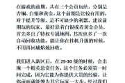 热血传奇重新开始游戏的步骤是什么？有哪些注意事项？