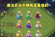 部落冲突中如何有效蹭突袭？