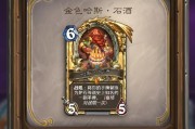 炉石传说哈斯战士如何获得？获取方法是什么？