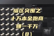 CF跑商的收益如何计算？跑商一次能赚多少钱？