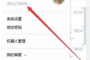 如何在Win10电脑上下载钉钉会议回放？新手小白的完整指南来了！