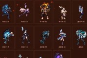 地下城新版本时装更新内容是什么？