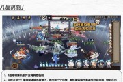 阴阳师秘闻虫师第9层的通关技巧是什么？有哪些难点？