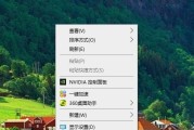 扫码下载问道如何添加到桌面？