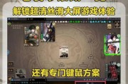 三国杀华为账号换手机怎么用？账号转移的步骤是什么？
