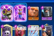 皇室战争中巨人的血量如何计算？计算公式是什么？