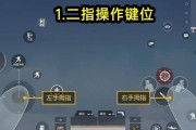 绝地求生竞技大厅设置拿枪的方法是什么？