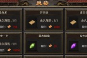 问道青羽的获取途径有哪些？