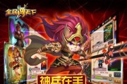《全民闯天下》游戏（游戏攻略｜揭秘全民闯天下最强双奶阵容的战术奥秘）