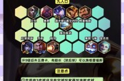 王者荣耀中如何更换龙？换龙的条件是什么？