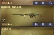 cf端游幻神能卖多少钱？出售流程是什么？