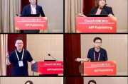 美国物理联合会出版社亮相 ChinaNANO 2025： 聚焦纳米科学前沿，赋能中国科研创新