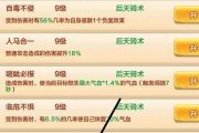 热血江湖正派刺客人物获取方法？如何快速获得？