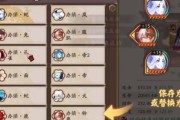 阴阳师觉醒条件及步骤是什么？