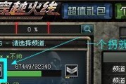 cf战队副队长如何任命？任命流程是什么？