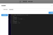 创世战车手柄设置方法是什么？如何进行自定义？