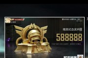 绝地求生中金元宝的获取方法有哪些？