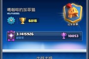 苹果设备如何绑定安卓账号在皇室战争？