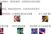 狂野的英雄联盟怎么玩？有哪些技巧和策略？